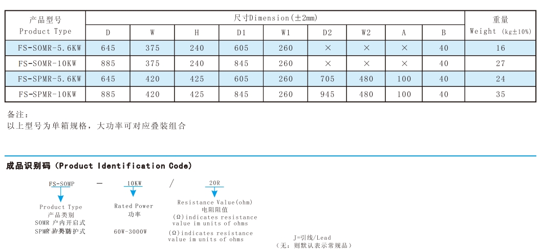 微信截图_20230926191902