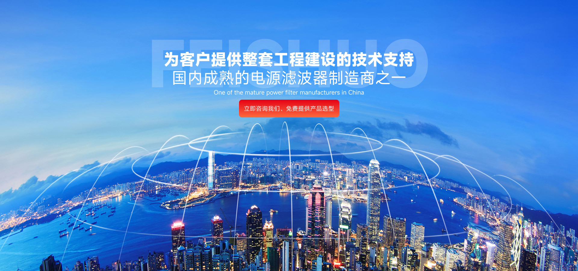 常州市飞烁电子有限公司