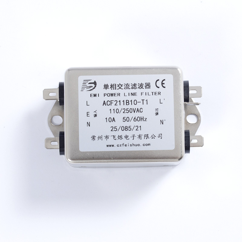 ACF211B10-T1 横插片